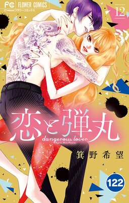 �����ƴݡڥե륫�顼��