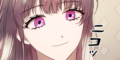 偽公女様と秘密の黒ウサギ 第43話【フルカラー】