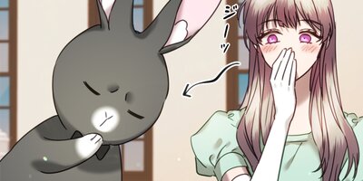 偽公女様と秘密の黒ウサギ 第44話【フルカラー】
