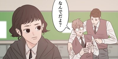 国民死刑投票 第26話【フルカラー】
