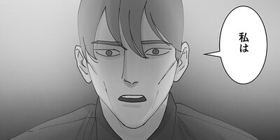 国民死刑投票 第45話【フルカラー】