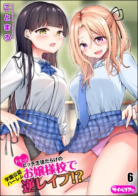 �ɥ��á��ӥå����̤��餱�Τ����͹��ǳر��ǧ�ϡ����ե쥤�ס�����ʬ���ǡˡ�ǥ����뽤���ǡ��ɽ��