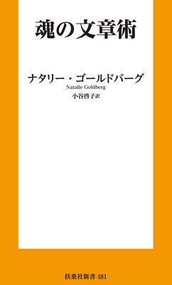 ����ʸ�ϽѤ�ɽ��