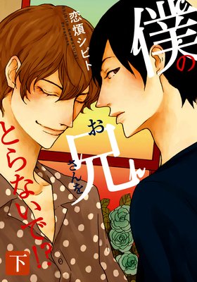 �ͤΤ��������Ȥ�ʤ��ǡ���