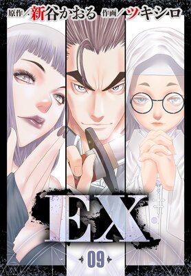 EX �����ξ޶�Ԥ��ϡ������νи���õ����