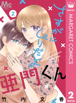 �������˥����谡�礯�� 2