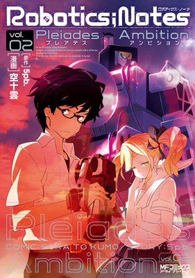 ROBOTICS;NOTES −Pleiades Ambition− 2