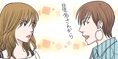 �����Դ��ɡ��ۥ�ȤϤ�äȴ�����������54�ˡڥե륫�顼��