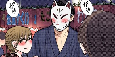 �����Դ��ɡ��ۥ�ȤϤ�äȴ�����������94�ˡڥե륫�顼��