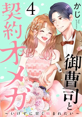 ����ʤȷ��󥪥ᥬ���������˴Ť����ޤ줿����