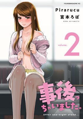 ����ä��㤤�ޤ�����