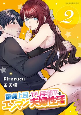 Ƹ���ʤȥ��������Υ���ޥ���������