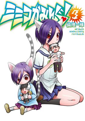 �ߥߥ����ߤ󤰡�