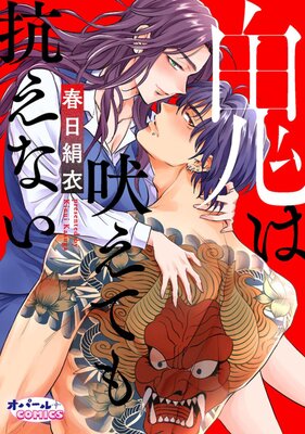 �����ʤ��Ƥ⹳���ʤ���ɽ��