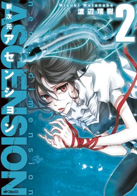 �����������󥷥�� 2