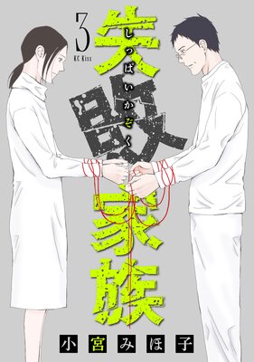 ���Բ�² 3��