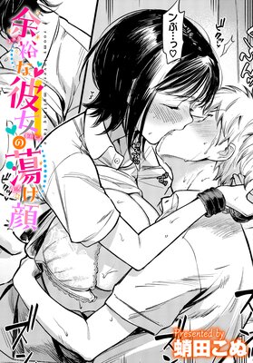 ;͵�������Ƣ�����ɽ��