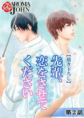 �����������������ڡ����򤵤��Ƥ�������2