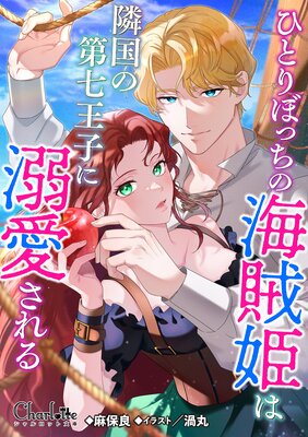 �ҤȤ�ܤä��γ�±ɱ���ٹ���輷���Ҥ�Ů�������