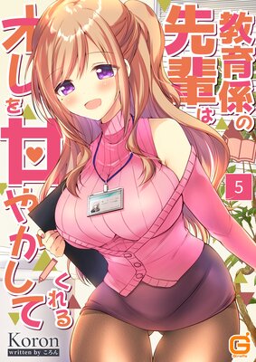 ���鷸�����ڤϥ����Ť䤫���Ƥ����