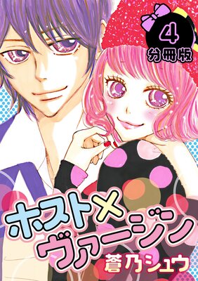 �ۥ��ȡߥ����������ʬ���ǡ�