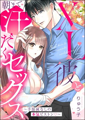 XL���ī�ޤǴ��������å��� ����ø��ʤ����ܵ��ԥ��ȥ����ñ���ǡ�