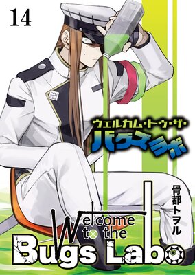 �����륫�ࡦ�ȥ��������Х��������14��