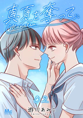 ���Ƥ�å�ä� 2