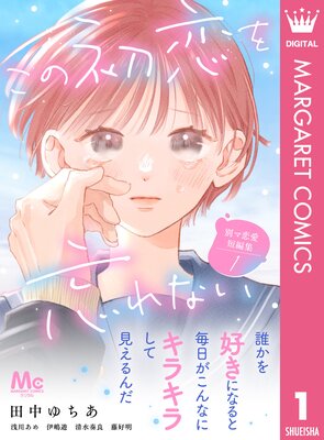 �̥�����û�Խ� 1 �����ν�����˺��ʤ���