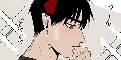 �Ⲧ���ޤν�Х��ȡ��� 71�ڥե륫�顼��