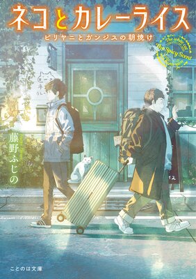 �ͥ��ȥ��졼�饤�� �ӥ��ˤȥ��󥸥���ī�Ƥ�