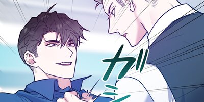 これだから俺たちは48話【フルカラー】