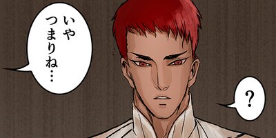 ���ʤ��˿Ȥ���������� �������������ڥե륫�顼�� ��22��