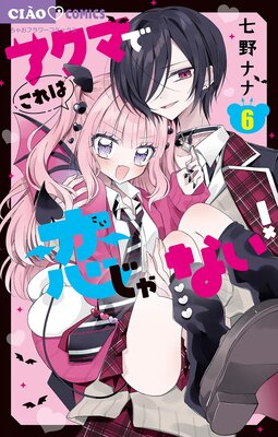 �����ޤǤ����������ʤ����ڥޥ������� 6