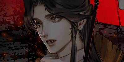 天官賜福 第042話【フルカラー】