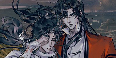 天官賜福 第044話【フルカラー】