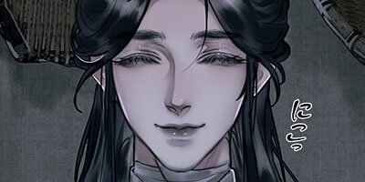 天官賜福 第046話【フルカラー】