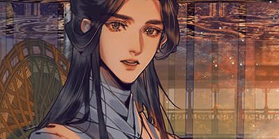 天官賜福 第055話【フルカラー】