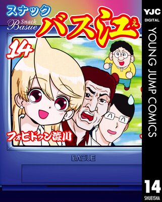 ���ʥå��Х��� 14