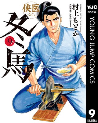 �������� 9