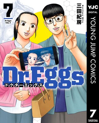 Dr.Eggs �ɥ��������å��� 7