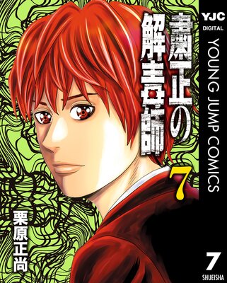 �����β��ǻ� 7