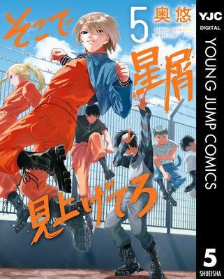 �������������夲�Ƥ� 5