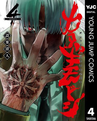 ��������ɥ� 4