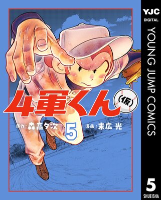 4������(��) 5