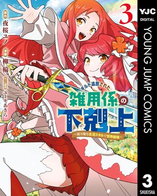 ������������줿���ѷ��β�����Ķ��ǽ�����襹����������Ƕ��� 3