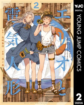 ���ꥪ���ŵ��ͷ� 2