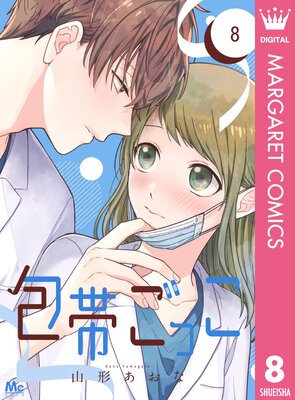 ���Ӥ��ä���ñ�á� 8