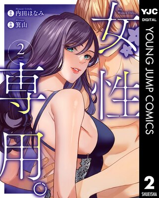 �������ѡ� 2