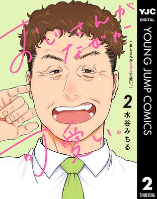 �������󤬤ʤ����İ����� 2